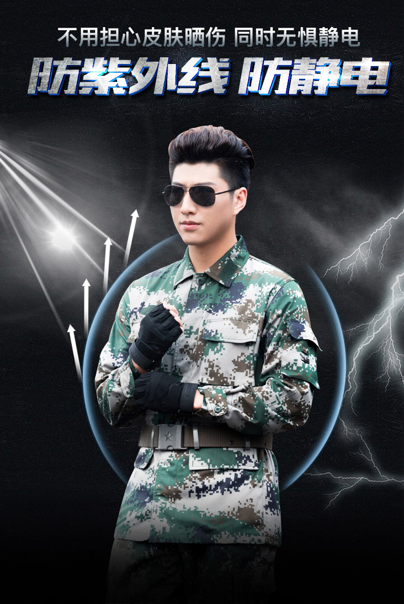 迷彩服套装男作训服特种兵制服丛林荒漠迷彩军训服冬季训练服军装(图8)
