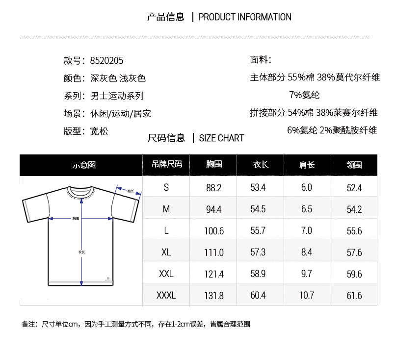 运动T恤男无袖背心透气宽松休闲健身春夏圆领大码(图9)