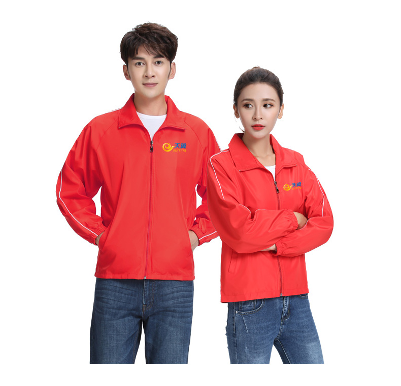 1575004957305429.jpg 春秋工装外套男薄款定制运动衣服广告长袖工作服风衣刺绣印字logo(图18)