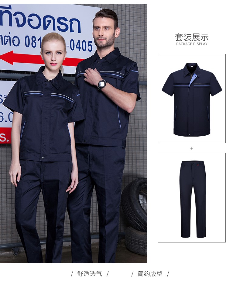 定制工服,北京定制工服,定制工服厂家(图13)