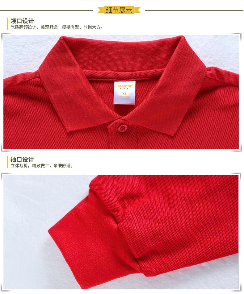 定制t恤长袖 polo衫定制 来图定做文化衫 广告衫翻领 工作服订制(图21)