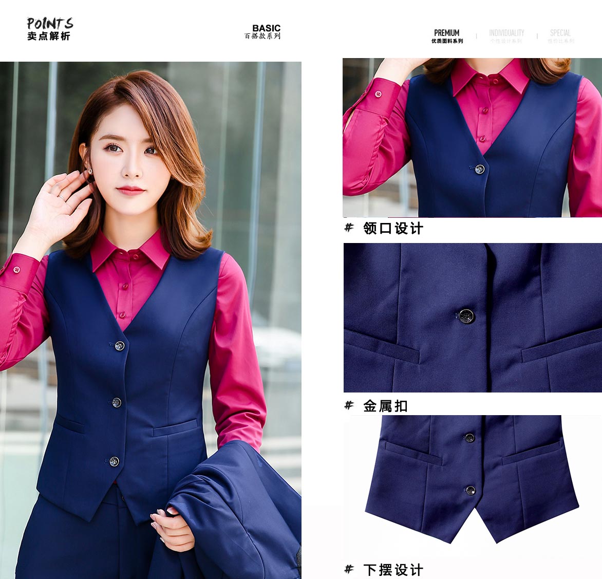 158#男女马甲(图2)