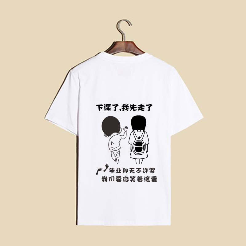 夏季班服定制短袖T恤韩版宽松半袖初中学生学院风毕业季拍照服装(图9)