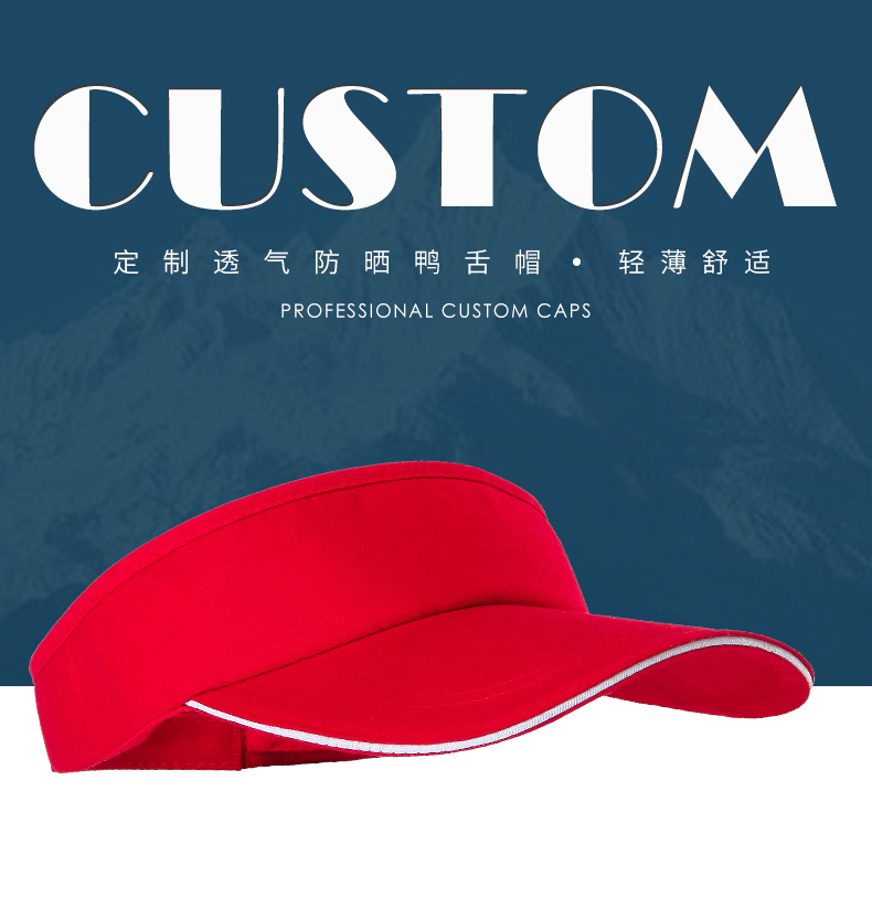 空顶帽子定制新款遮阳帽印字潮流春夏天沙滩帽男女鸭舌帽刺绣logo(图2)