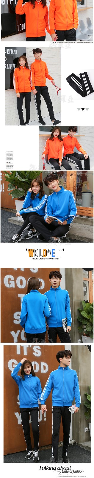 长袖立领卫衣定制印字拉链diy定做工作服装酒店超市外套男女班服(图6)