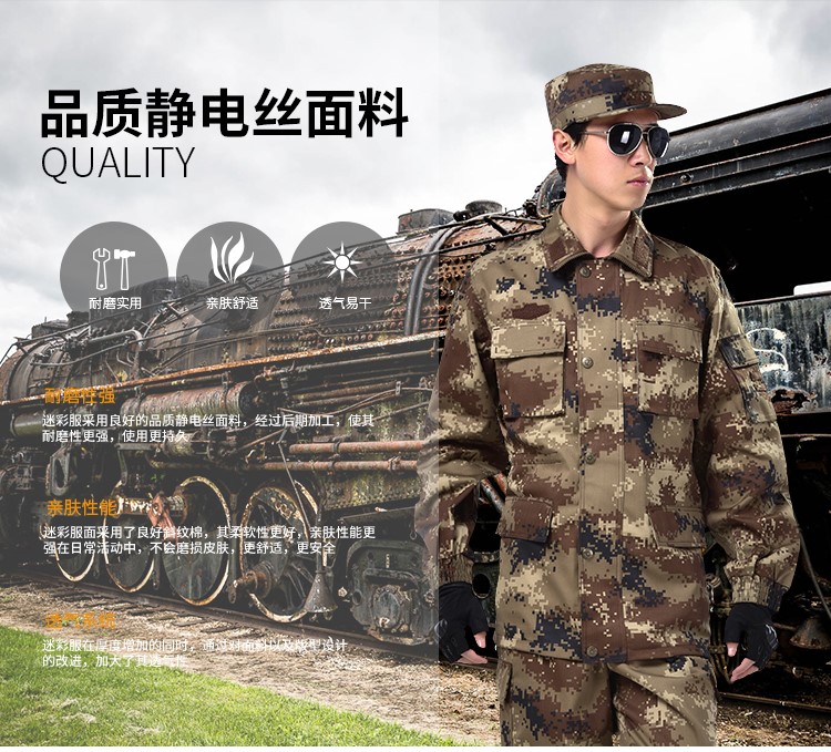 1577414677301184.jpg 正品配发军装男女作训服丛林迷彩服荒漠迷彩套装夏冬季林地迷彩服(图4)