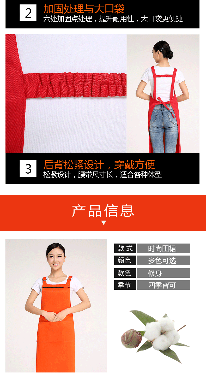 围裙定制logo印字时尚女订做家用超市奶茶店餐饮厨房工作服围腰男(图25)