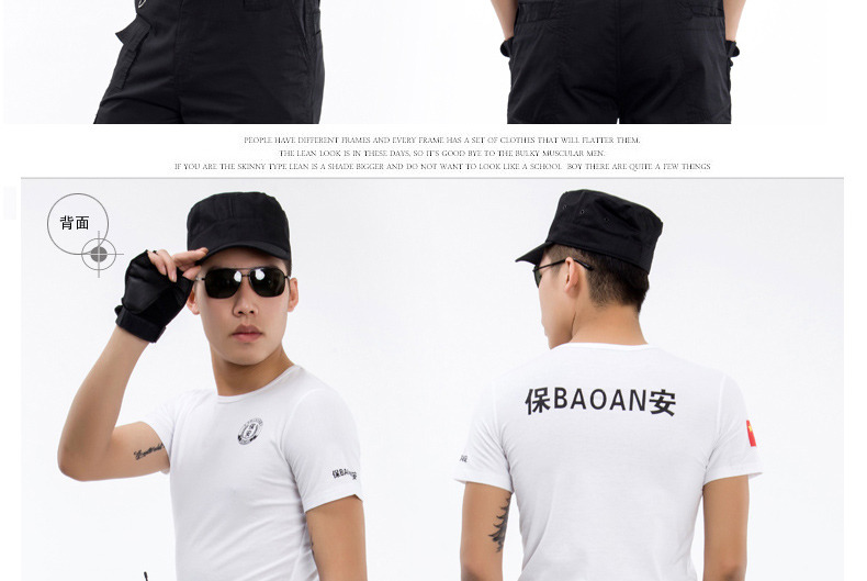 保安作训服短袖T恤纯棉黑色酒店物业保安圆领T恤衫工作制服可定制(图13)