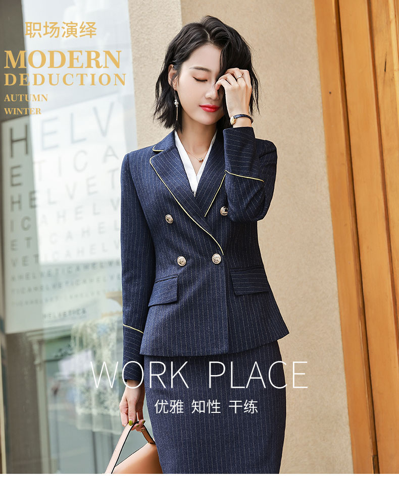 YNZ-8806#女西装套装(图1)