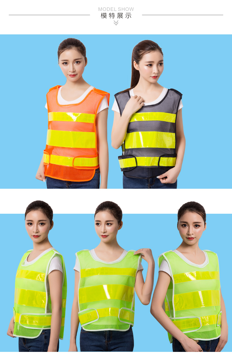 透气网状反光背心马甲定制印字安全服环卫交通骑行工地施工人荧光网驾校(图3)