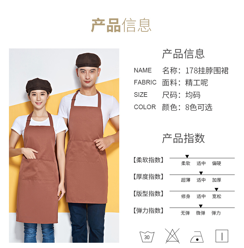 挂脖围裙定制logo印字广告餐厅饭店美甲奶茶店防水工作服纯色简约(图6)