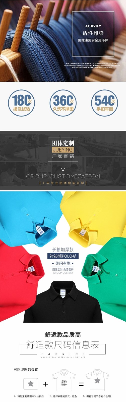 秋装翻领polo衫定制工作服长袖男女纯棉广告衫工衣刺绣订做印logo(图3)