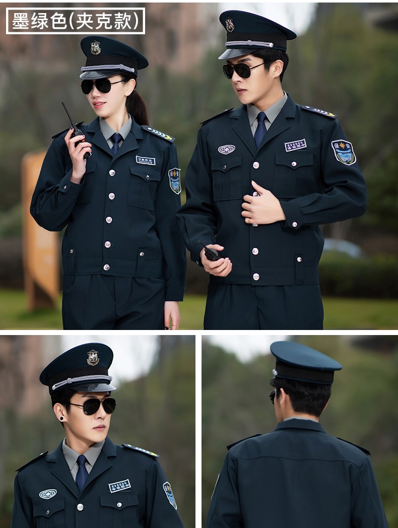 新式保安工作服春秋套装男长袖安保制服物业门卫秋冬季服装保安服(图14)