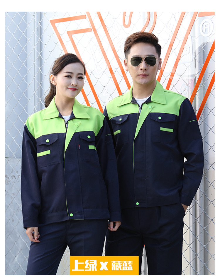 夏季薄款长袖劳动工作服套装男士耐磨汽修车间工厂劳保服定制工装(图10)