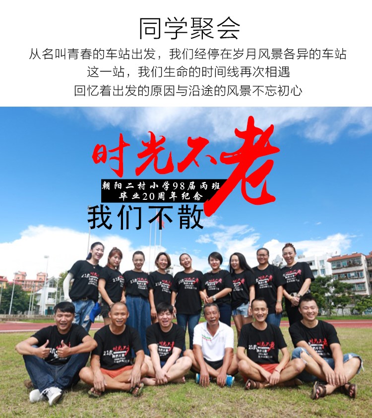 200克精梳棉圆领广告衫 班服 工作服短袖T恤 团体活动文化衫定制(图3)