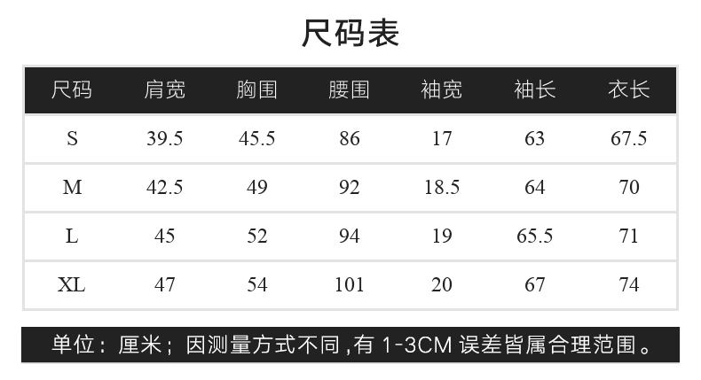 情侣款男士纯色倒三角LOGO长袖T恤(图17)