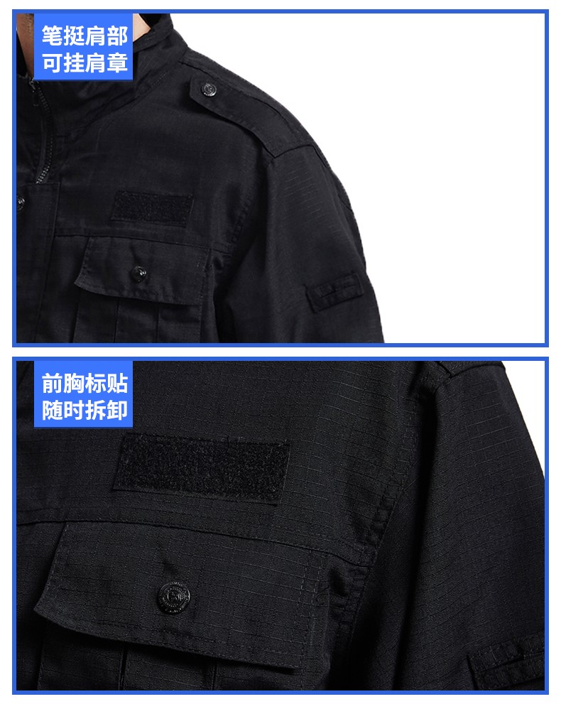 保安工作服套装男春秋长袖作训服黑色耐磨作战训练服冬装保安制服(图5)