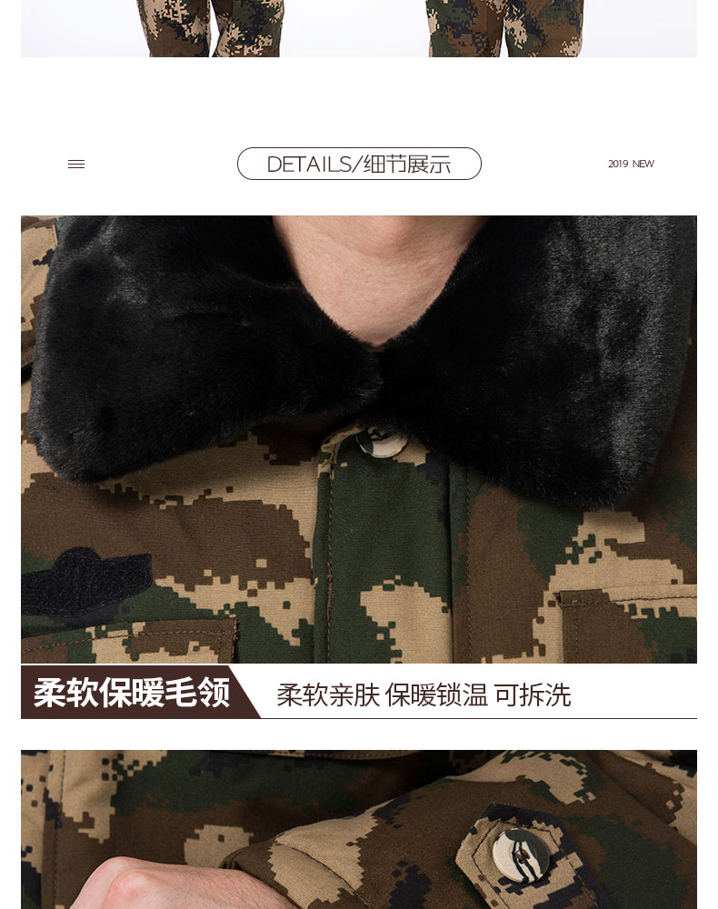 军大衣男冬季加厚中长款荒漠迷彩加绒劳保棉袄冷库防寒棉服大衣女(图14)