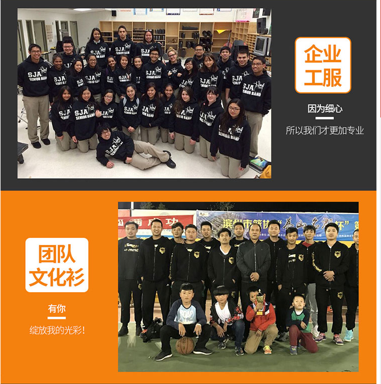 卫衣定制印logo工作服外套diy聚会班服拉链加绒连帽工衣定做印字(图26)