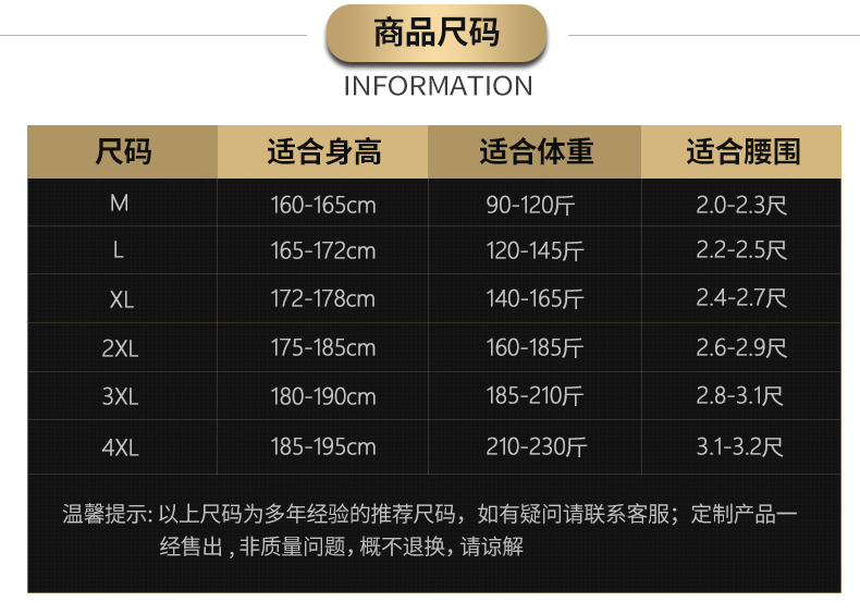 厨师工作服男长袖定制logo印字秋冬厨师服加肥加大xxxxxl超大大码(图10)