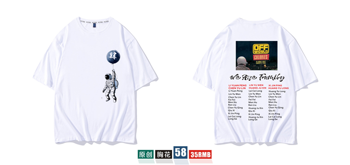 1578626108907959.jpg 班服定制t恤短袖学生夏季宽松套装毕业文化衫同学聚会衣服装做diy(图40)