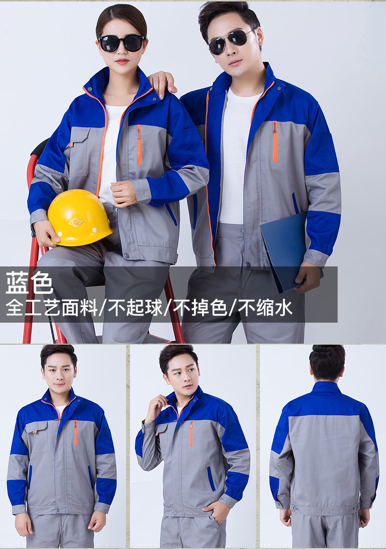 长袖装修工作服套装男女工厂工衣车间厂服上衣耐磨汽修工服劳保服(图13)