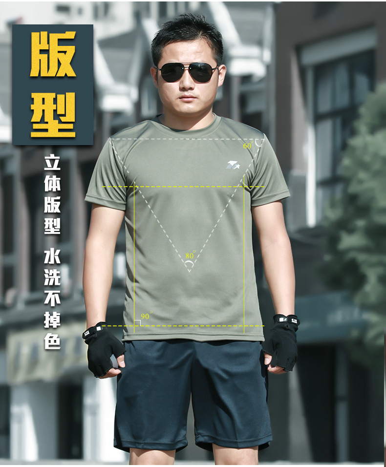 正品体能训练服套装男夏季军迷特种兵t恤短袖短裤军训服作训服女(图12)