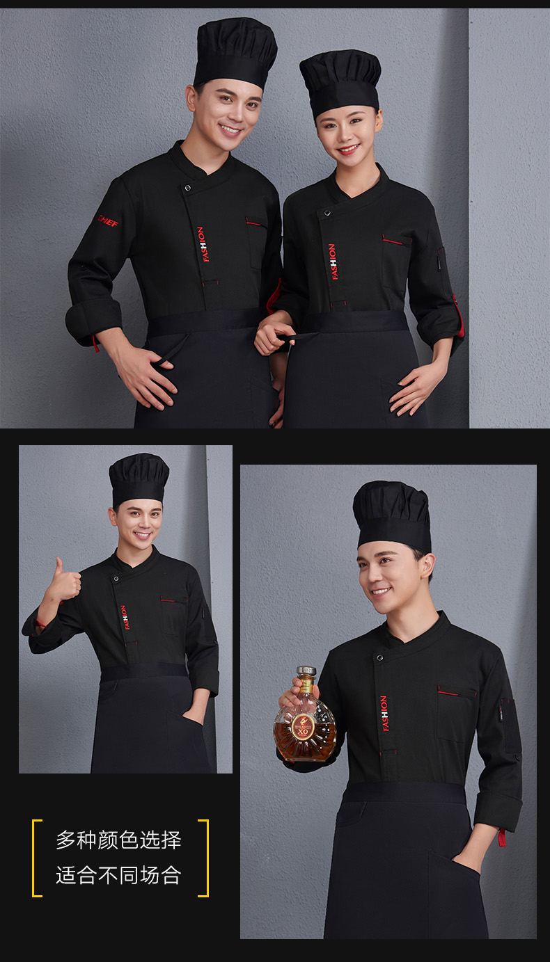 厨师工作服男长袖潮流厨衣定制西餐酒店厨房厨师服短袖夏季七分袖(图14)