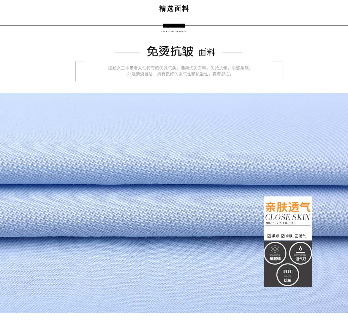 短袖777.138#男女衬衫(图2)