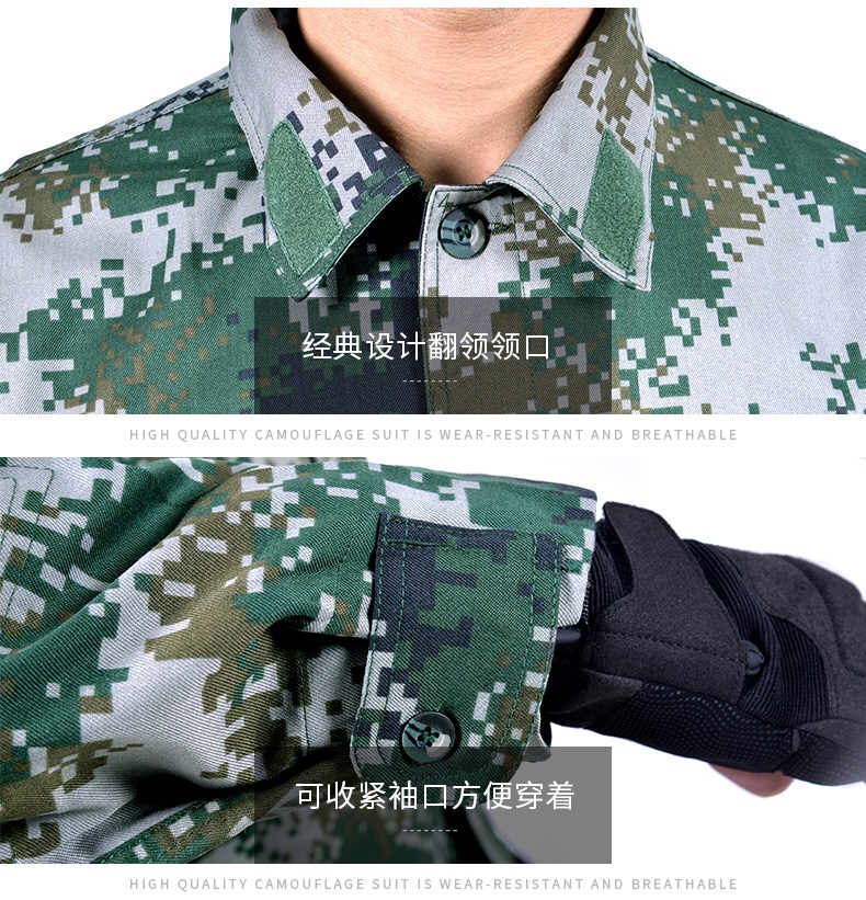 配发正品陆军夏季丛林迷彩服男女士林地荒漠数码冬迷彩作训服套装(图19)