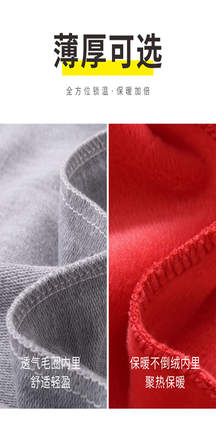 卫衣定制棒球服印字logo定做工作团体同学聚会加绒毛圈连帽衫刺绣(图20)