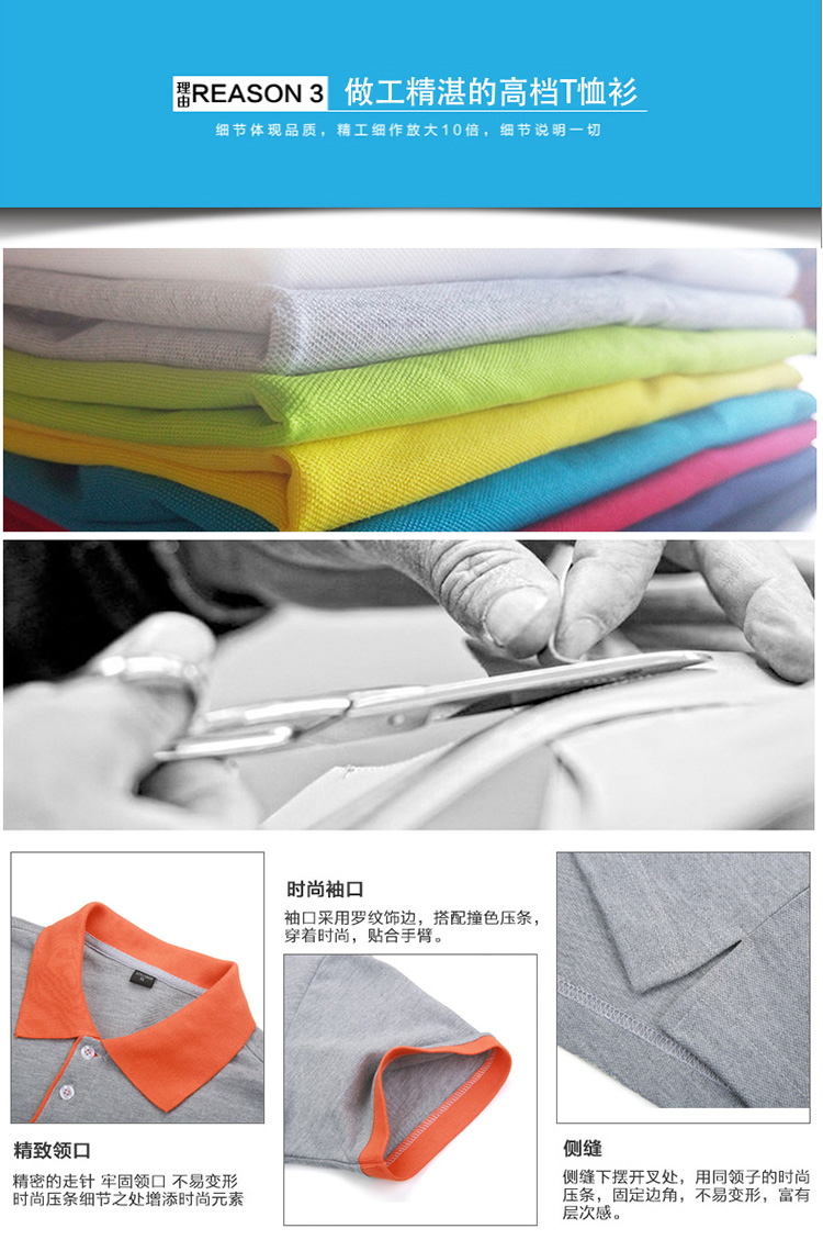 定制t恤POLO衫秋冬纯棉长袖班服工作服广告文化衫印制印字logo衣(图9)