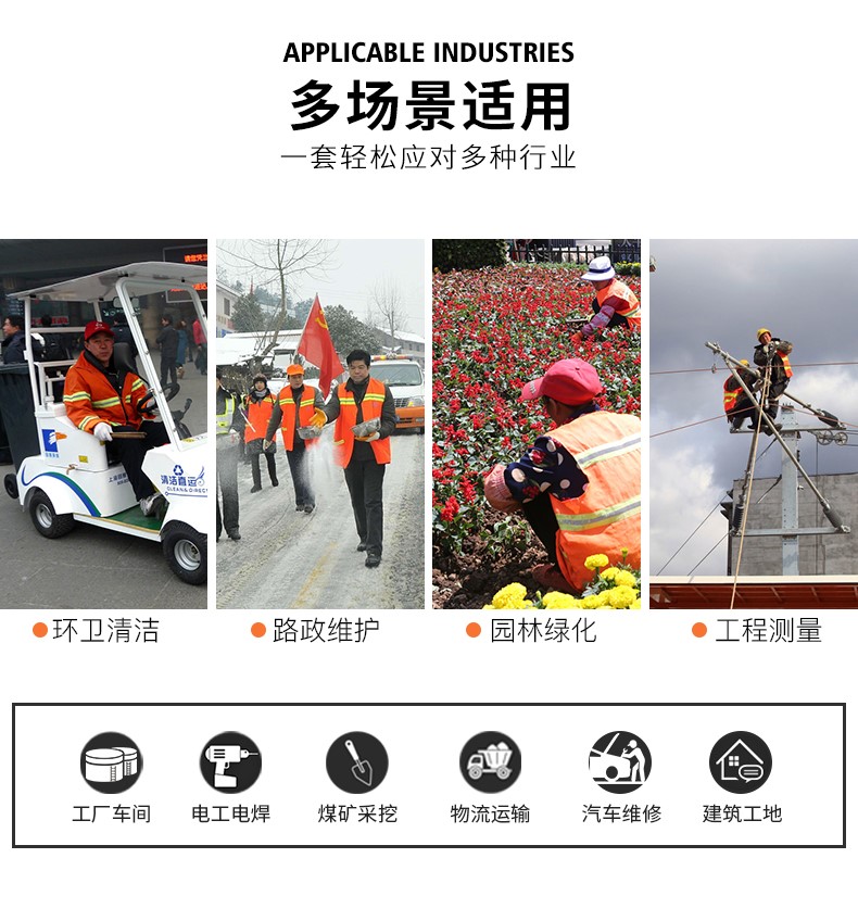 1573741631554416.jpg 反光条工作服套装男长袖户外耐磨工服道路公路施工养护环卫劳保服(图4)