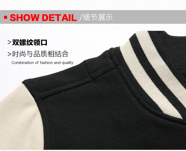 1573547377459237.jpg 班服定制棒球服卫衣定做团体服DIY外套工作服订做企业长袖文化衫(图9)