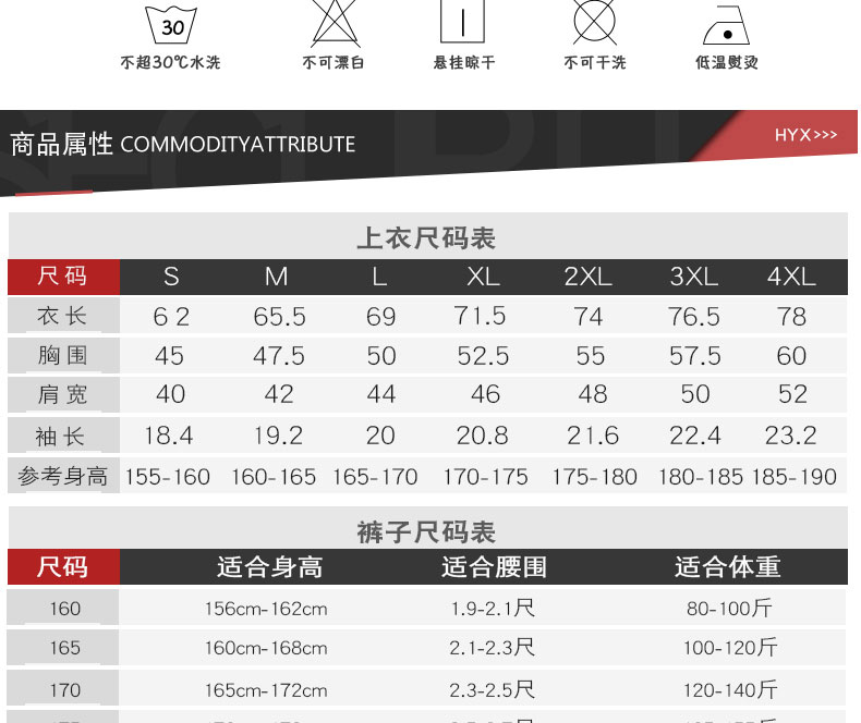 保安工作服套装男女春秋季加厚长袖酒店物业门卫安保服耐磨作训服(图4)