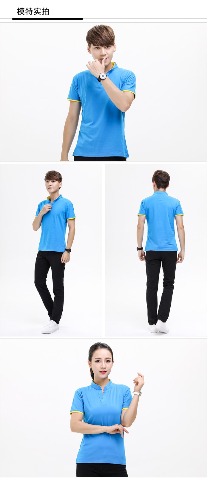 1575186012740456.jpg 拼色短袖衫定制T恤立领舍服文化广告衫工作衣服POLO衫定制diy班服(图3)