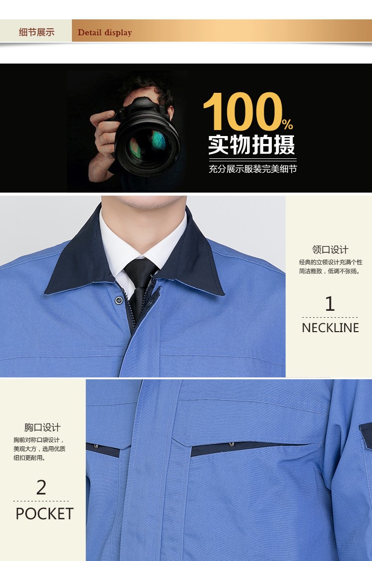 劳保服工作服电焊工作服套装男防烫阻燃夏季电焊工作服男防烫订制(图9)