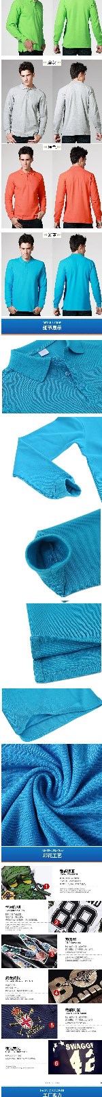 1575197766840900.jpg 2018新款男式polo衫定制 长袖棉质立领工作服可印Logo定制设计(图3)