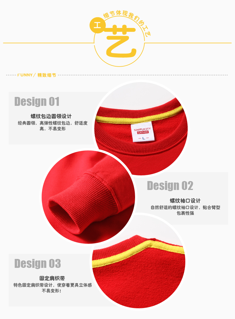 线圈纯棉卫衣定制班服印制logo来图定做圆领卫衣亲子装团体服定制(图18)