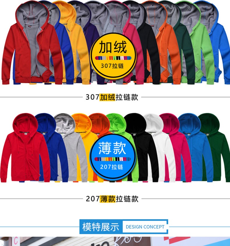 卫衣定制印字LOGO班服同学聚会DIY长袖加绒广告文化衫工作服订做(图10)