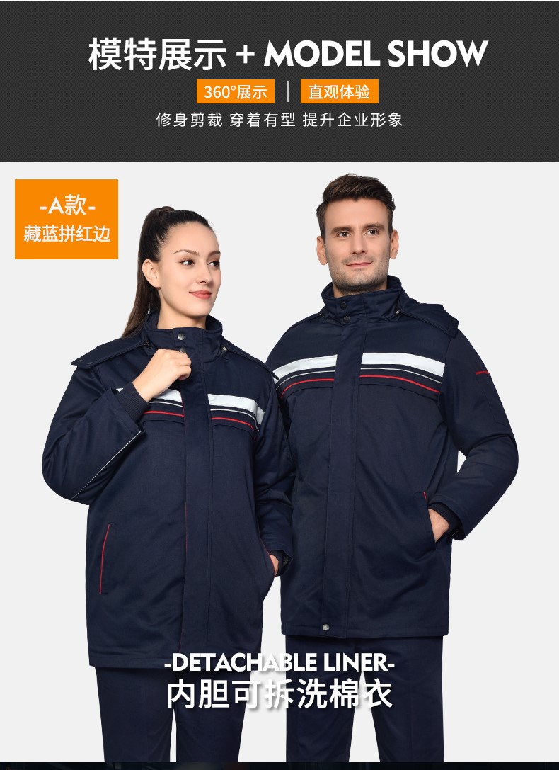 1573810331516681.jpg 工作服棉衣男加厚耐磨冬季保暖防寒劳保棉服环卫中铁工人棉袄冬装(图11)