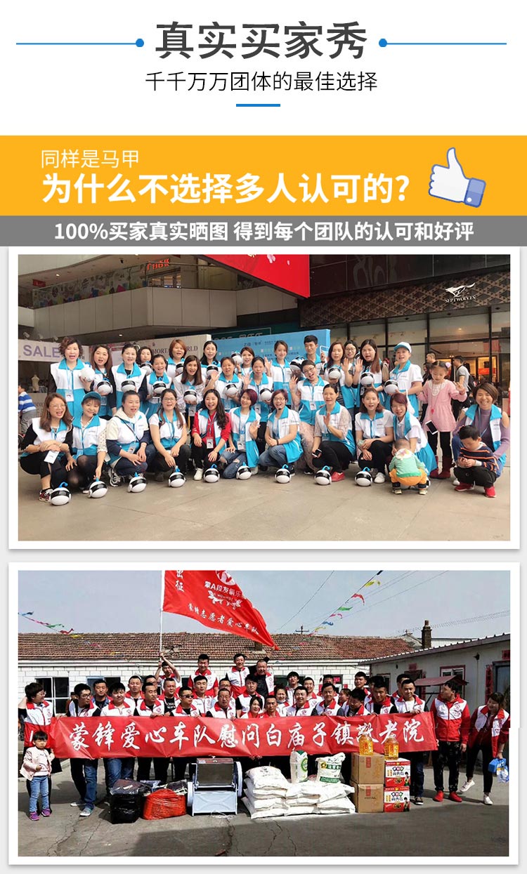 拼色马甲 8色(图11)