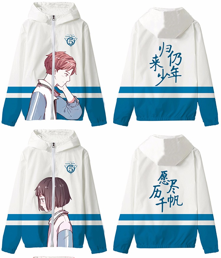 全身印班服长袖连帽外套拉链风衣定做diy学生运动会队服卫衣定制(图24)
