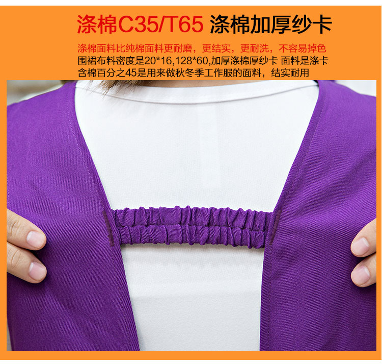 奶茶店美容养生超市餐厅围裙定制logo印字服务员工作服背心带韩版(图6)