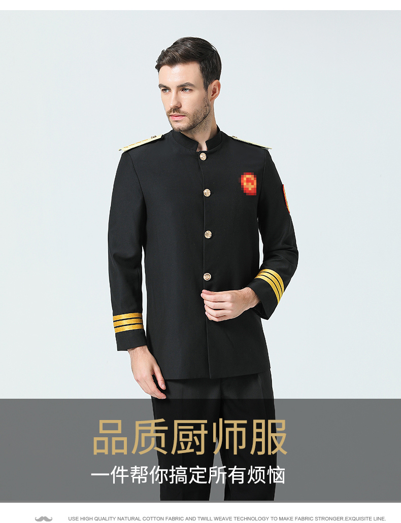 中国风厨师服男长袖秋冬装中式酒店厨师长行政总厨工作服高档定制(图21)