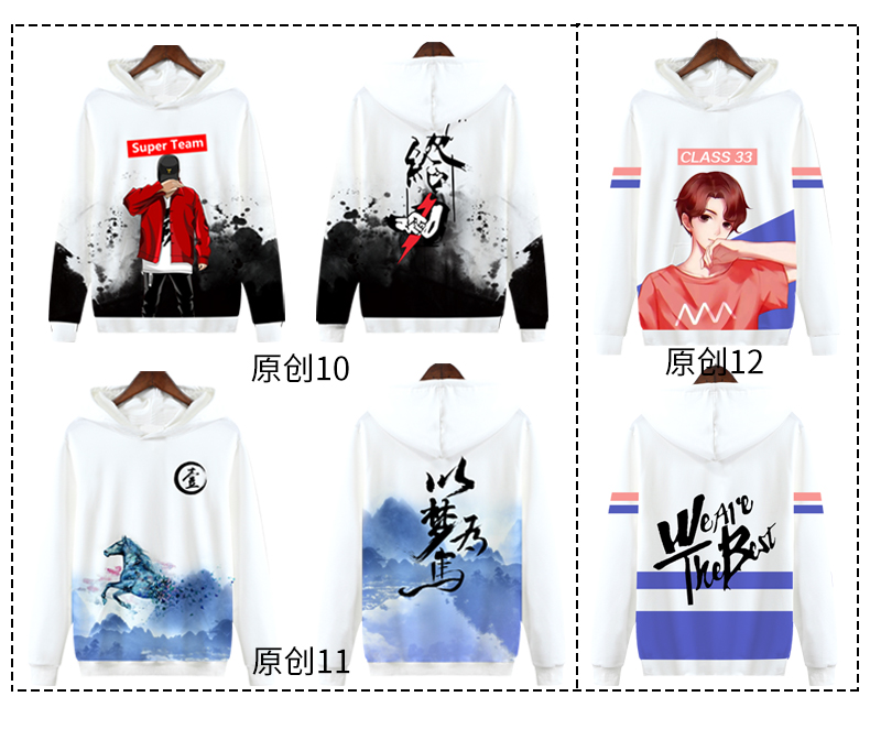 班服定制风衣外套学生运动会卫衣定制印logo秋冬装衣服工作服印字(图4)