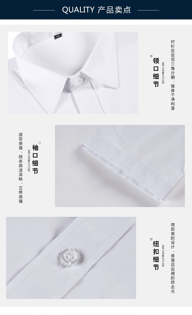 男113,女#123-品质细斜纹-白色蓝色短袖-有口袋(图5)