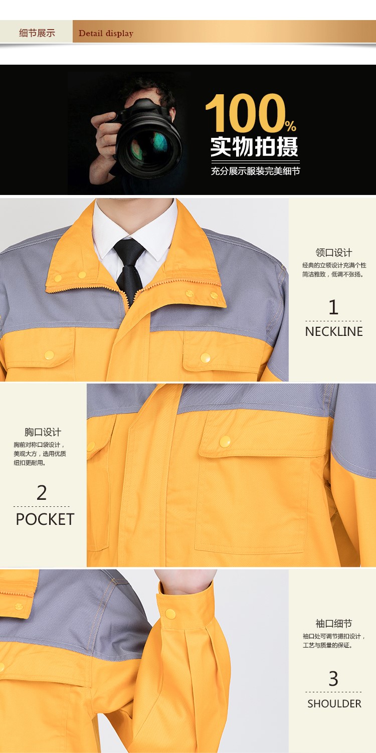 长袖工作服套装男上衣耐磨汽修棉布电焊工装厂服定制秋冬季劳保服(图12)