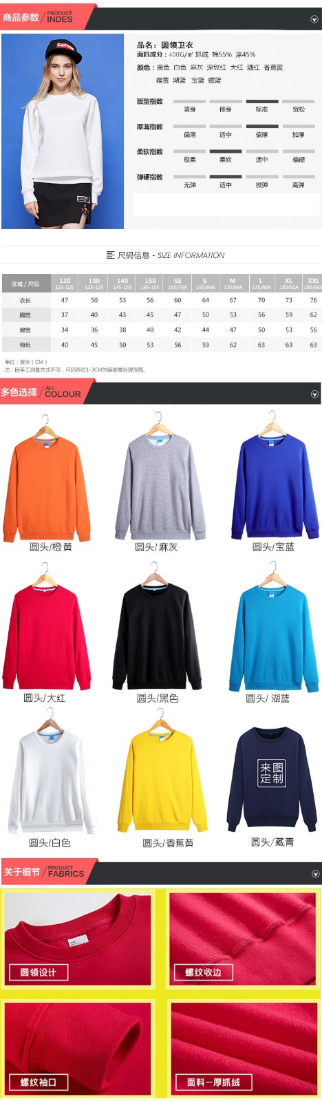 班服卫衣定制印logo连帽外套来图定做工作服印字女私人同学聚会服(图4)