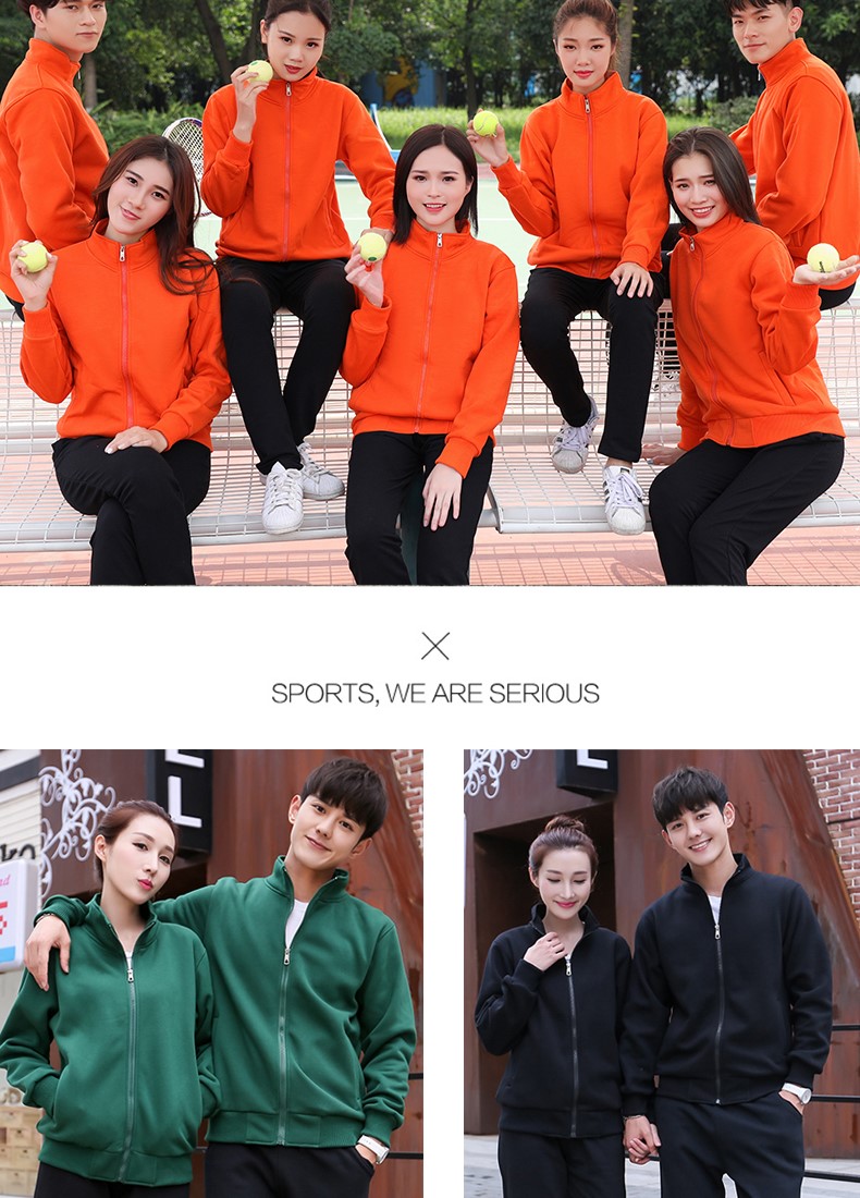 卫衣定制印字logo工作服加绒外套定做工装聚会团体服班服diy刺绣(图12)